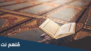 من هو النبي الذي يعتبر اول من خاط الثياب ولبسها