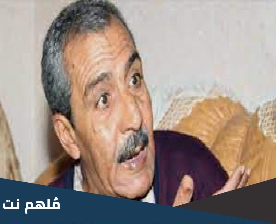 من هو الهادي رجب ويكيبيديا وزوجته وأولاده وجنسيته