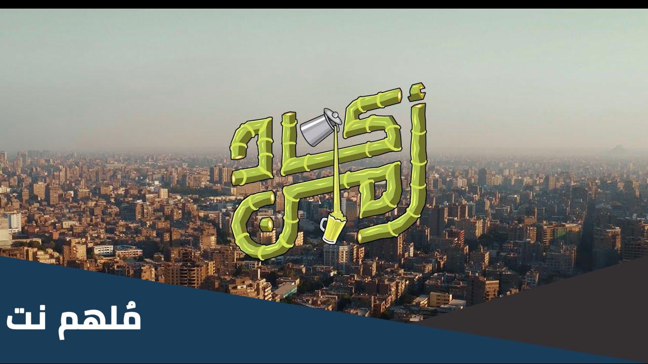 من هو اليوتيوبر خالد مختار