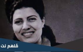 من هو اول عالمة ذرة مصرية