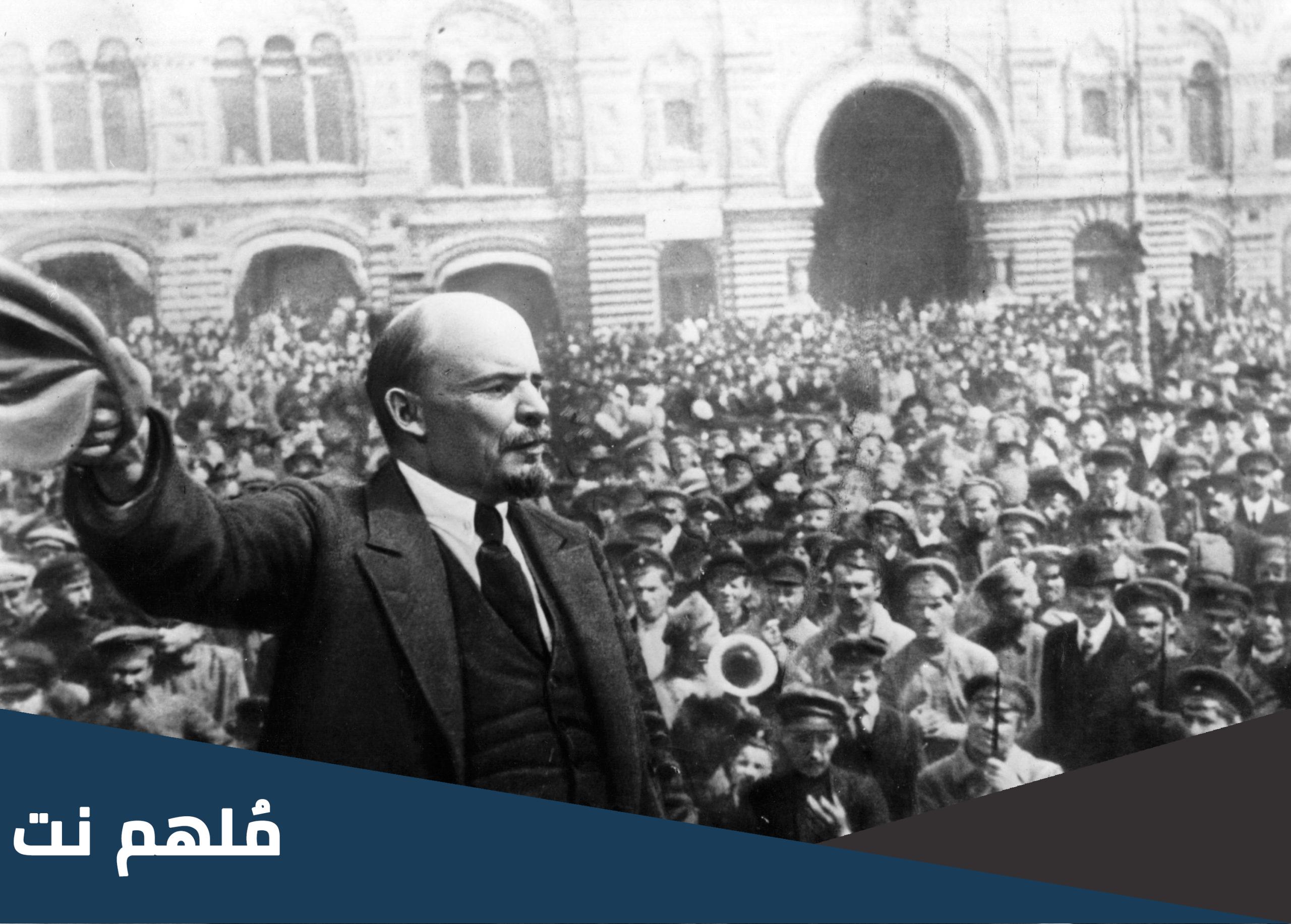 من هو زعيم الثورة الروسية