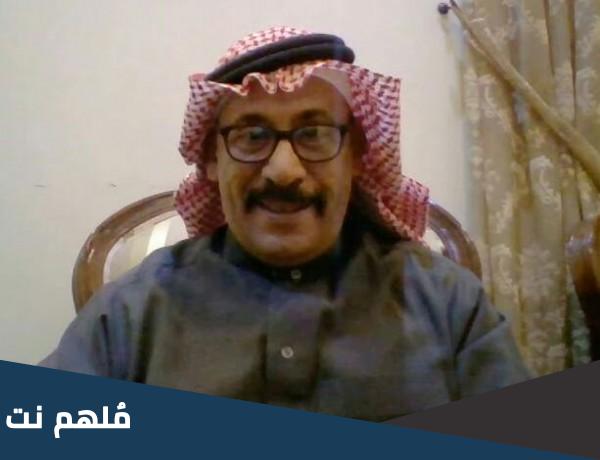 من هو سعد النبهان ويكيبيديا