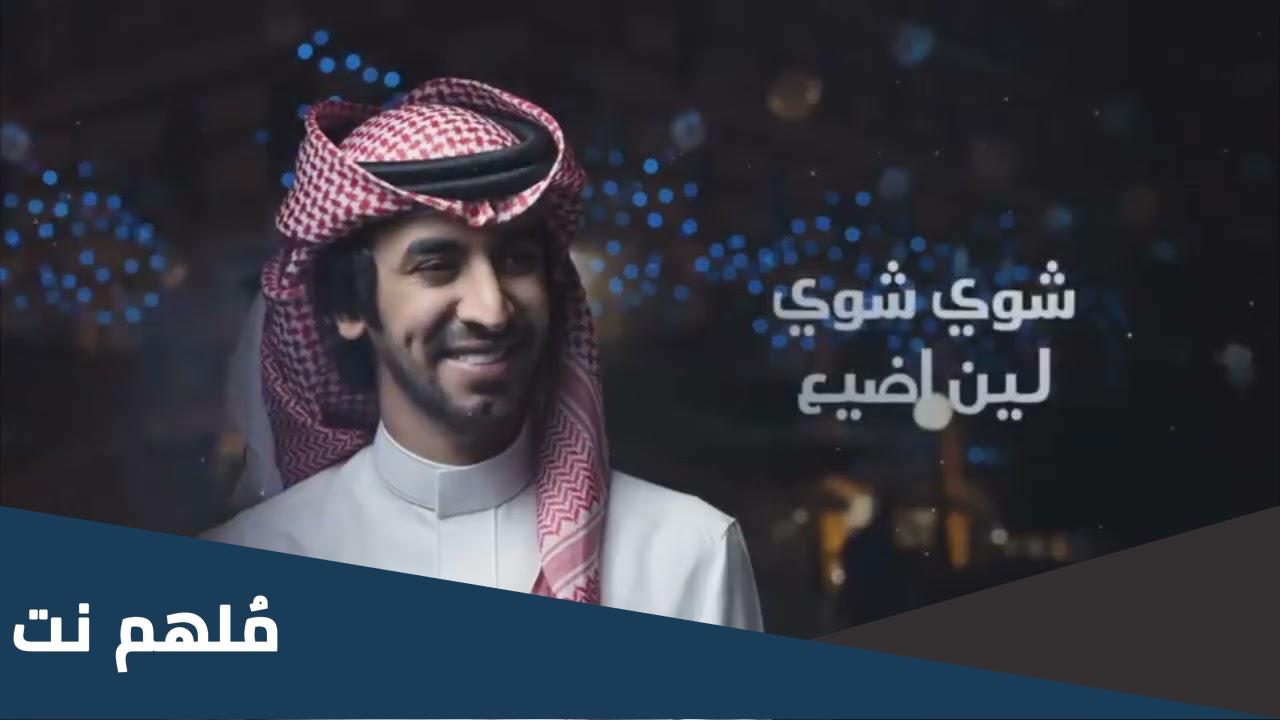 من هو فهد الجمهور ويكيبيديا وأصله