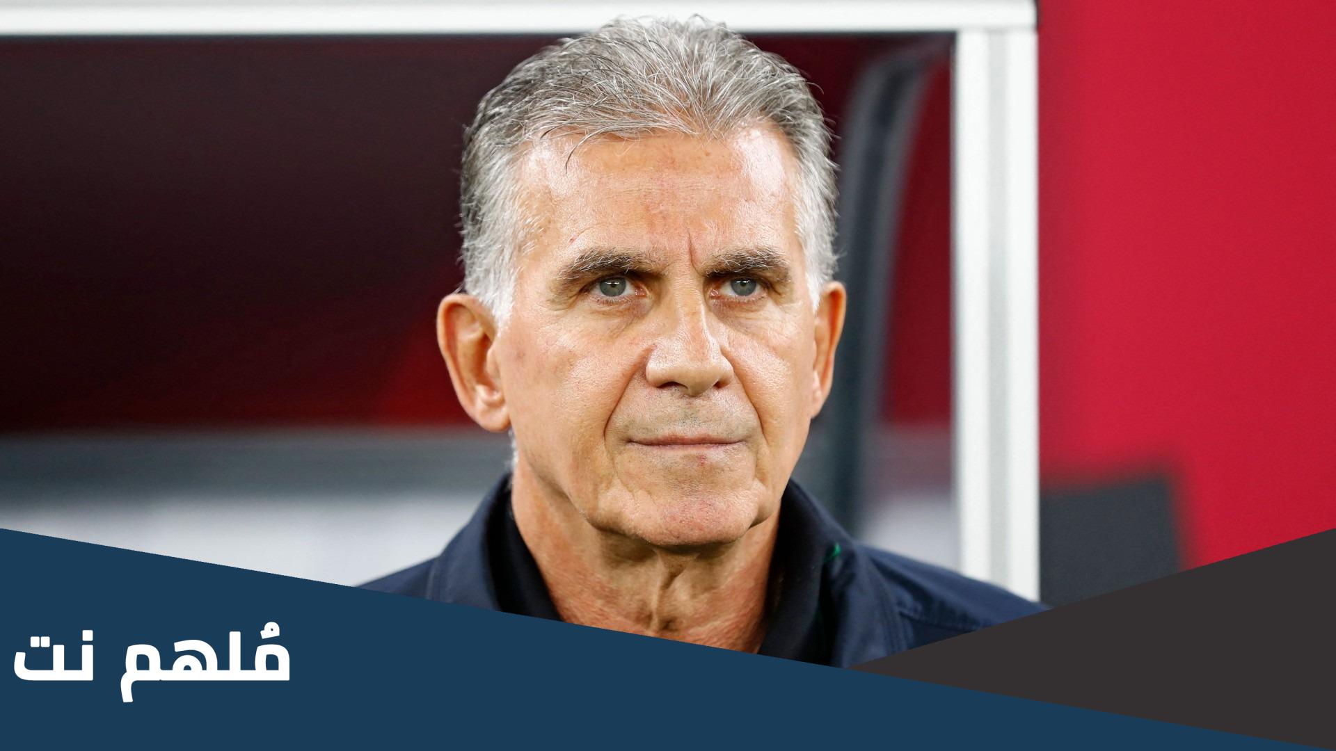 من هو كارلوس كيروش مدرب منتخب قطر الجديد