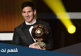 من هو لاعب القرن 21