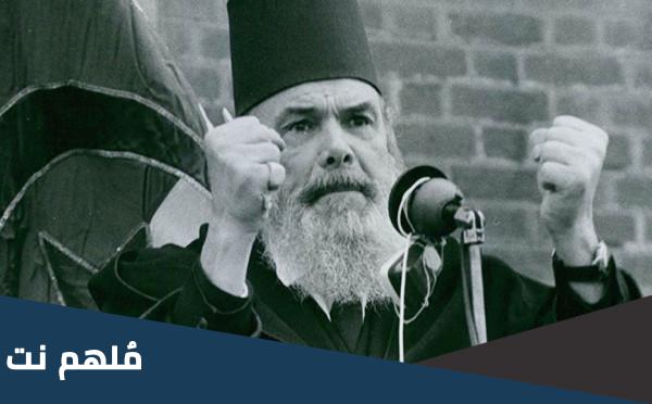 من هو مصالي الحاج ويكيبيديا