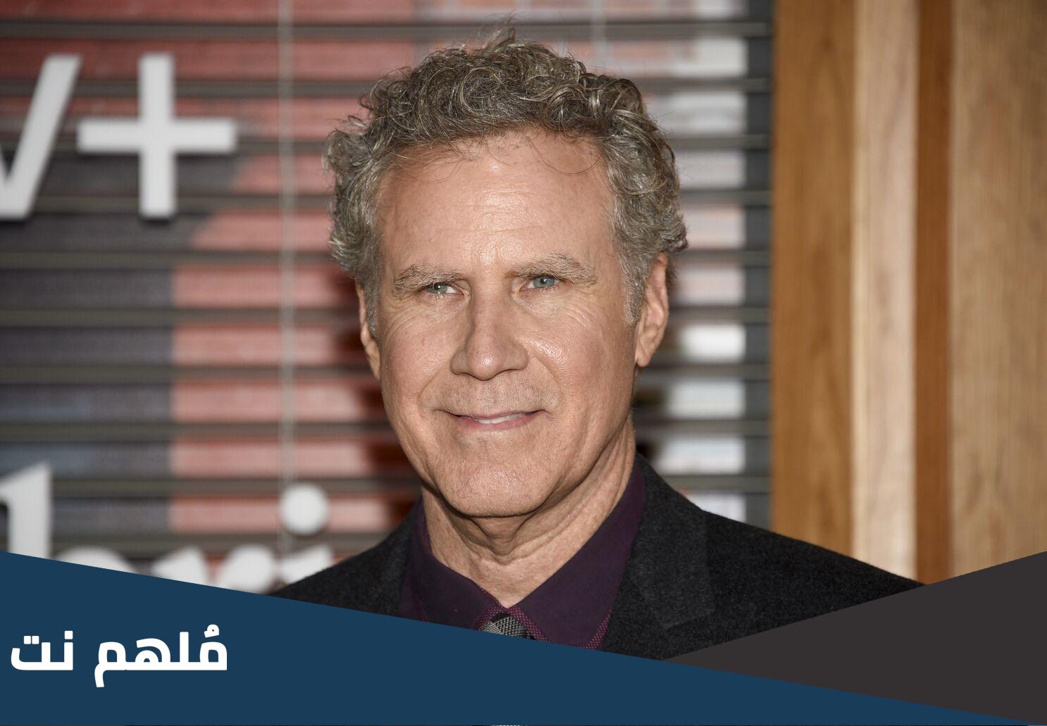 من هو ويل فيريل ويكيبيديا