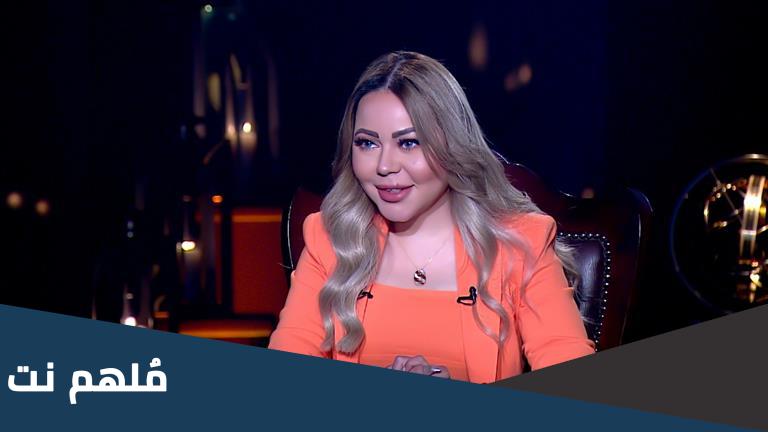 من هي اسما ابراهيم ويكيبيديا