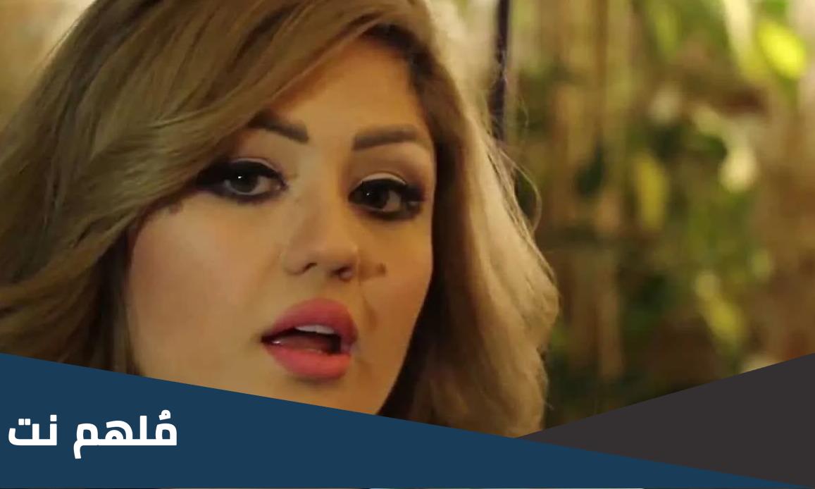 من هي الاعلامية همسة ماجد وزوجها وابنتها