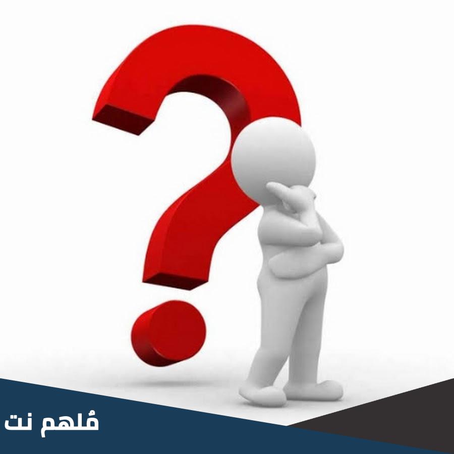 من هي المرأة التي تستطيع ان تتزوجها وهي متزوجة وزوجها حي يرزق وموجود وليس مفقود