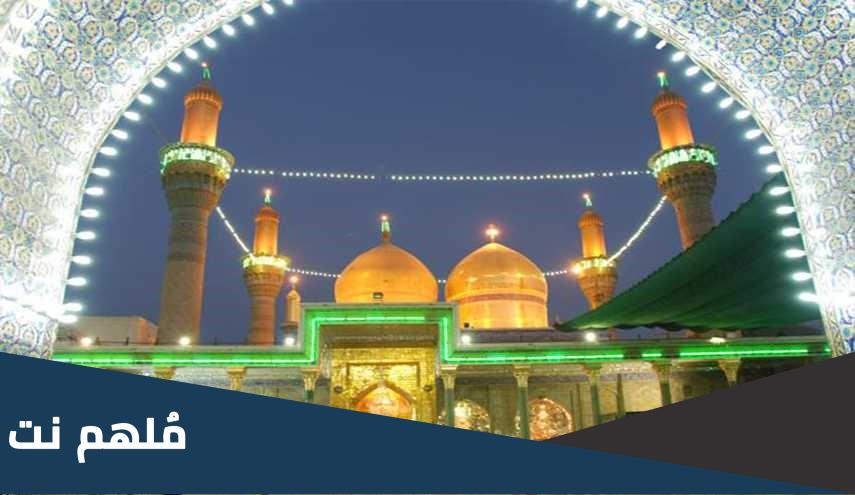 اسماء احفاد الإمام موسى الكاظم