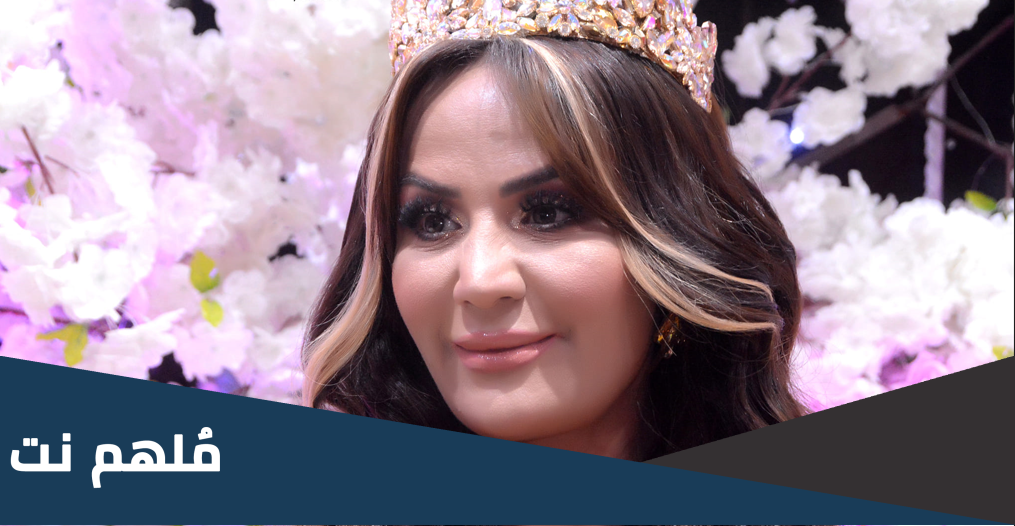 من هي حنان الشقراني ويكيبيديا