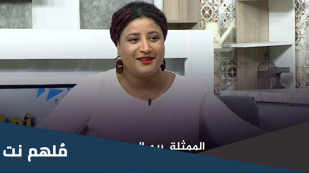 من هي ريم الحمروني ويكيبيديا