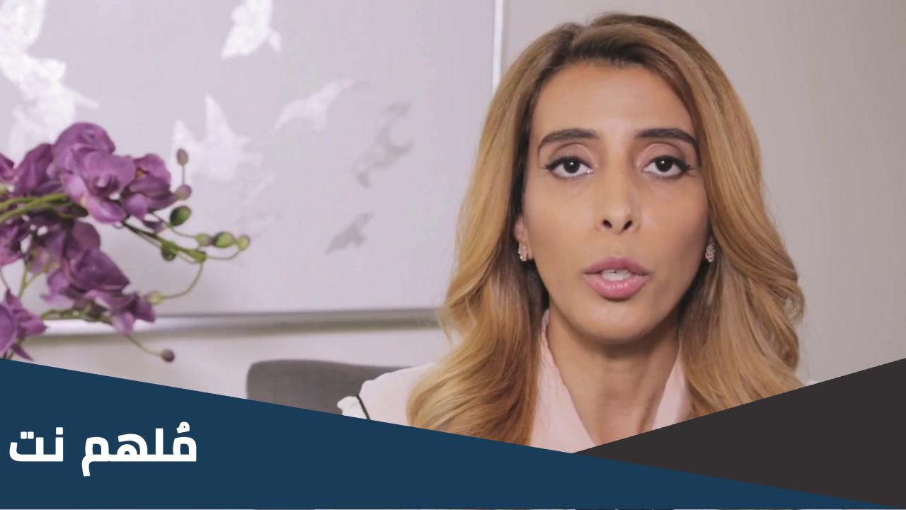 من هي سمية الناصر ويكيبيديا