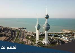 من هي عروس الخليج وسبب تسميتها