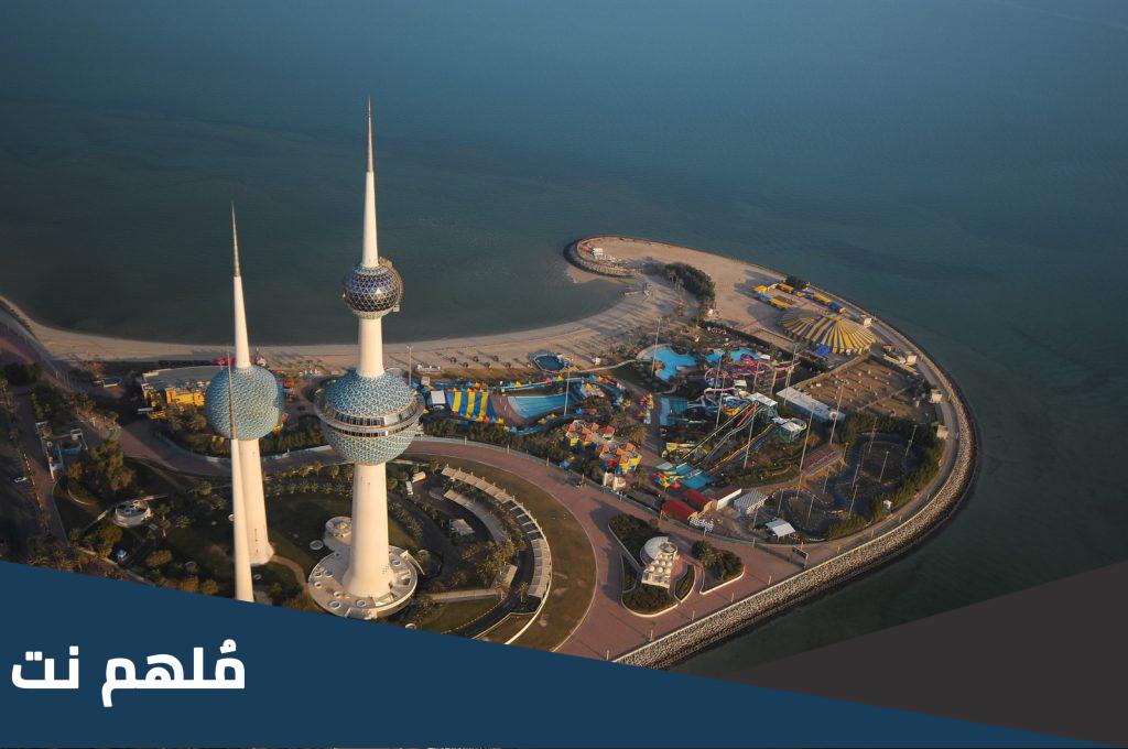 سبب تسمية الكويت عروس الخليج بهذا الاسم
