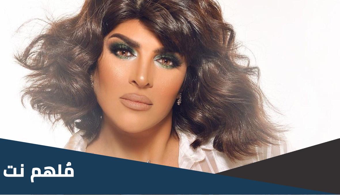 من هي غدير السبتي وزوجها