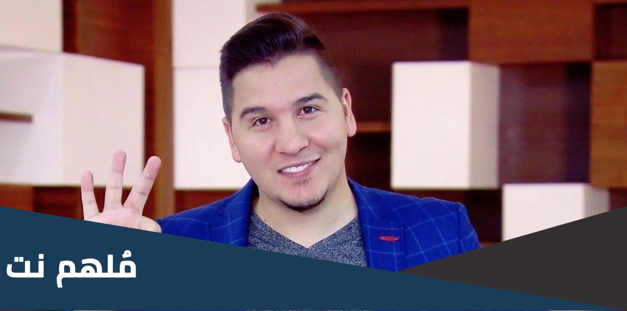 من هي غيداء زوجة محمد عدنان