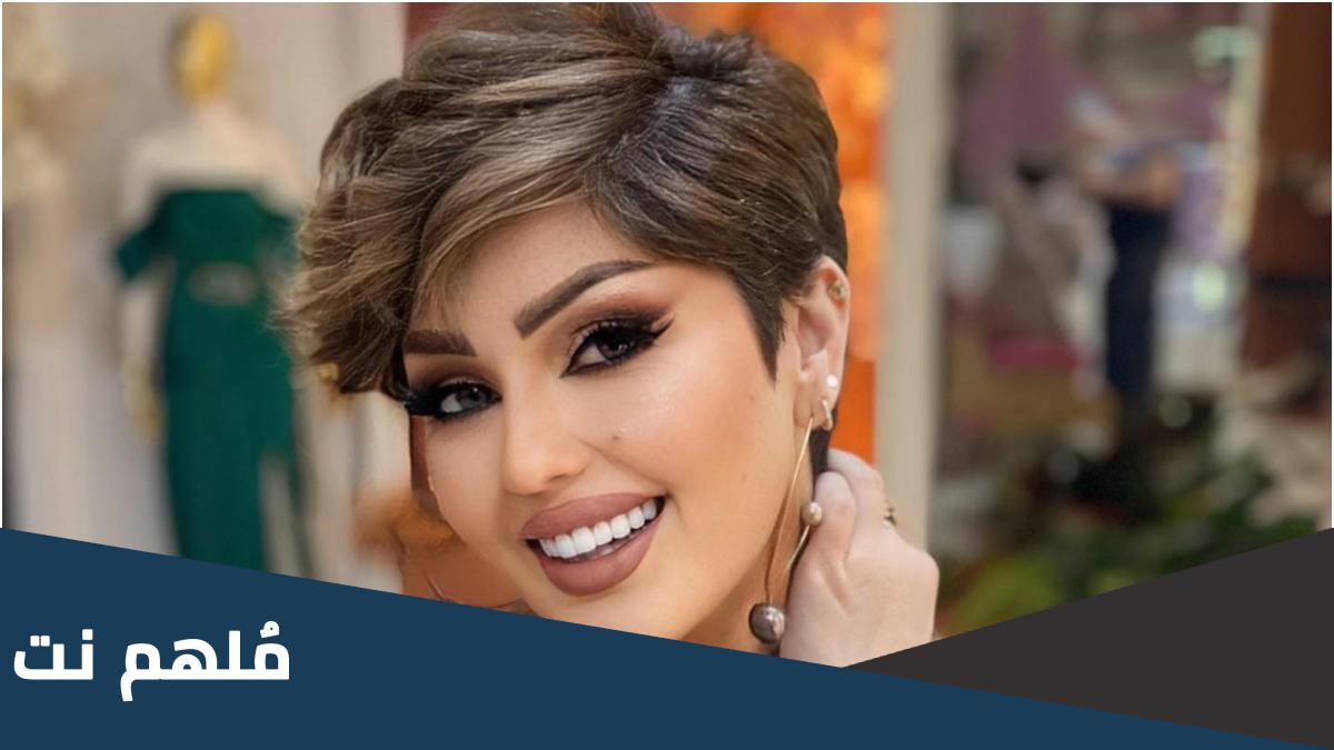 من هي همسة ماجد ويكيبيديا