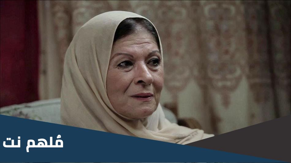 من هي هيفاء الاغا ويكيبيديا الفنانة