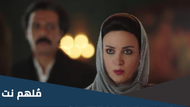 مين عبير في مسلسل الأصلي