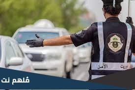 هل اذا عدلت السيارة الى موديل أحدث علي مخالفة