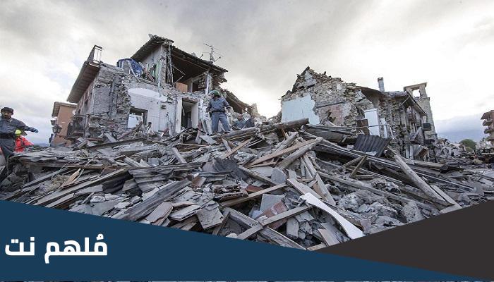 ما هي اعلى درجة زلزال سجلت حتى الان