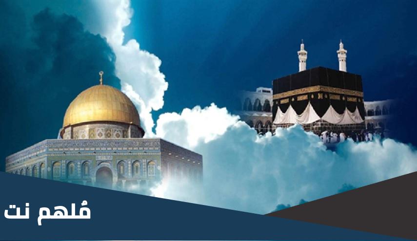 هل المبعث النبوي هو نفسه الاسراء والمعراج؟