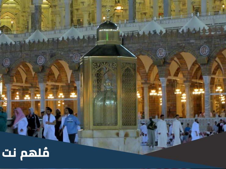 هل تم نقل مقام ابراهيم