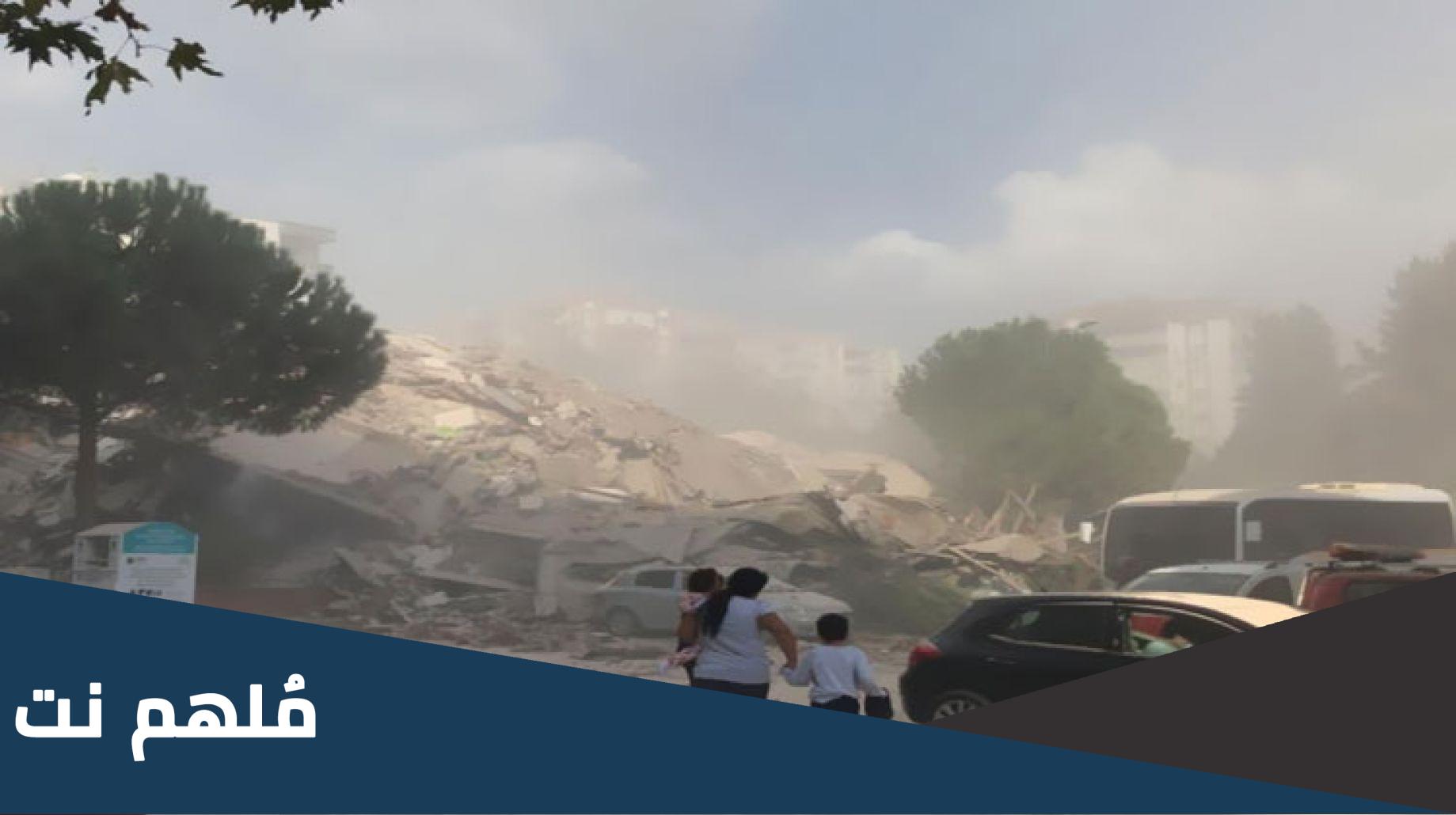 هل حدث زلزال منذ قليل في مصر