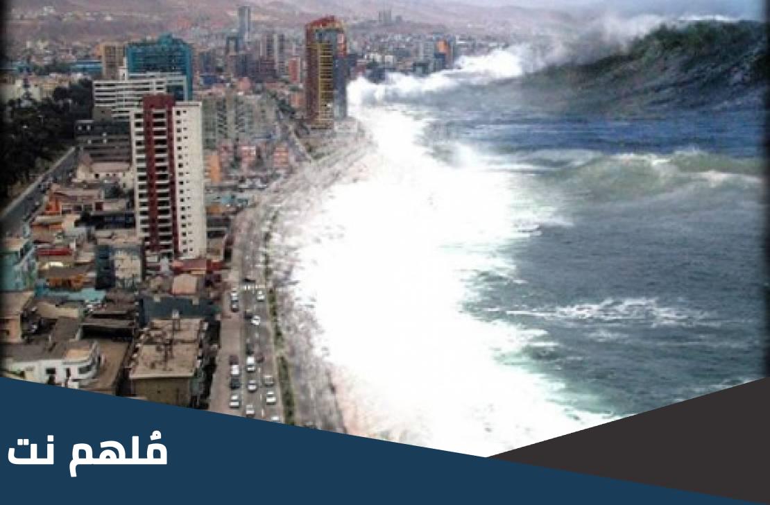 هل سيحدث تسونامي في هاتاي