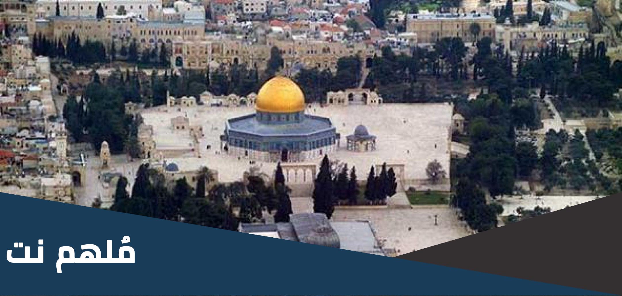 هل صلى النبي بالانبياء في بيت المقدس