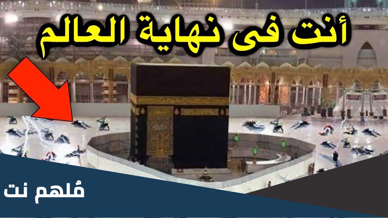 هل مشروع المليار الذهبي الماسوني يحصل الآن