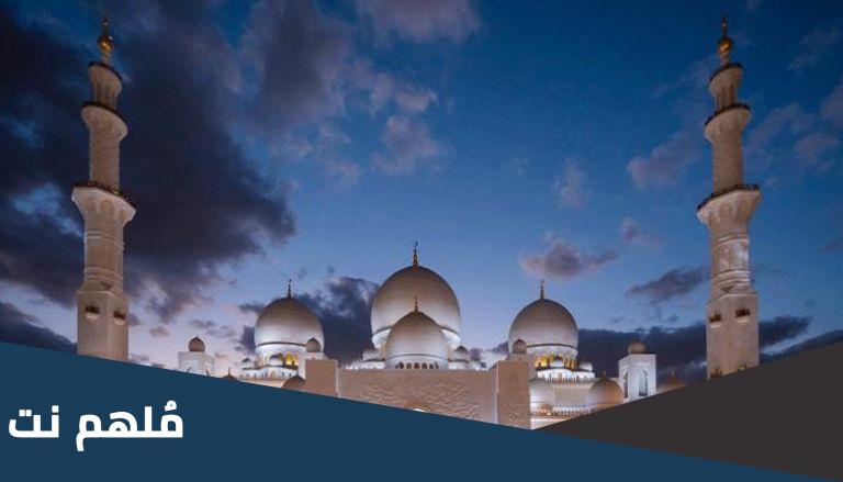 هل يجوز احياء ليلة الاسراء والمعراج