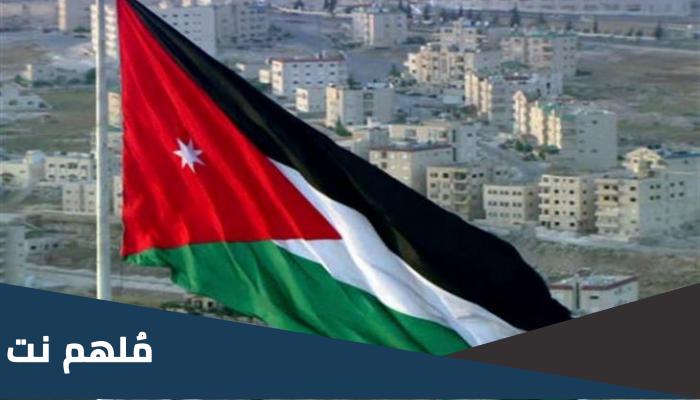 هل يمكن ان يحدث زلزال في الاردن
