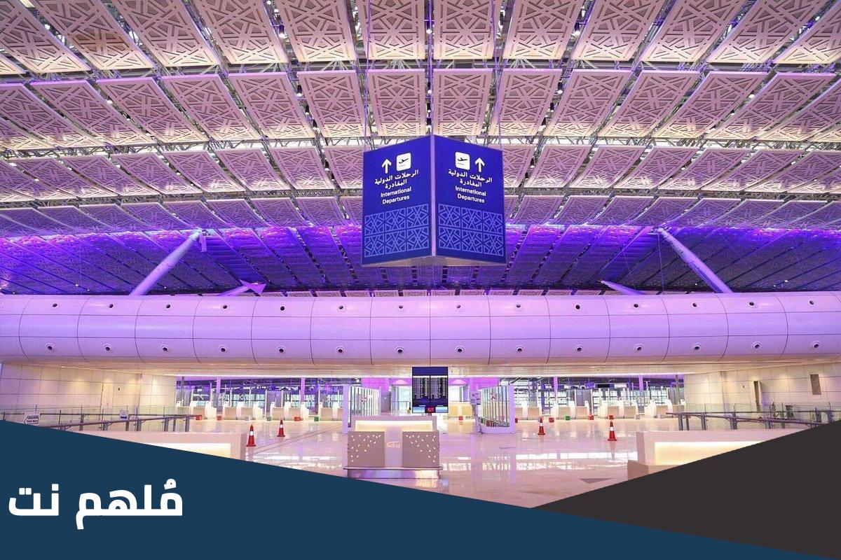 هل يوجد مطار في المدينة المنورة