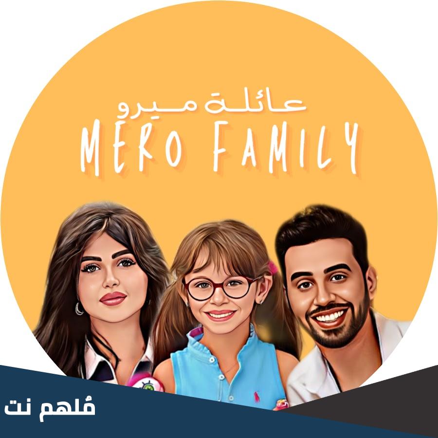اميره وعبدالرحمن من وين
