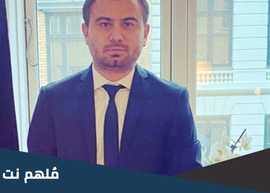 من هو جيري ماهر ويكيبيديا