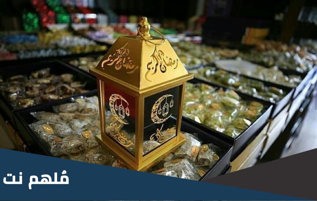 أول يوم رمضان 2023 في فرنسا