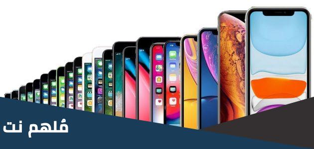 متى تم اطلاق اول جوال ايفون