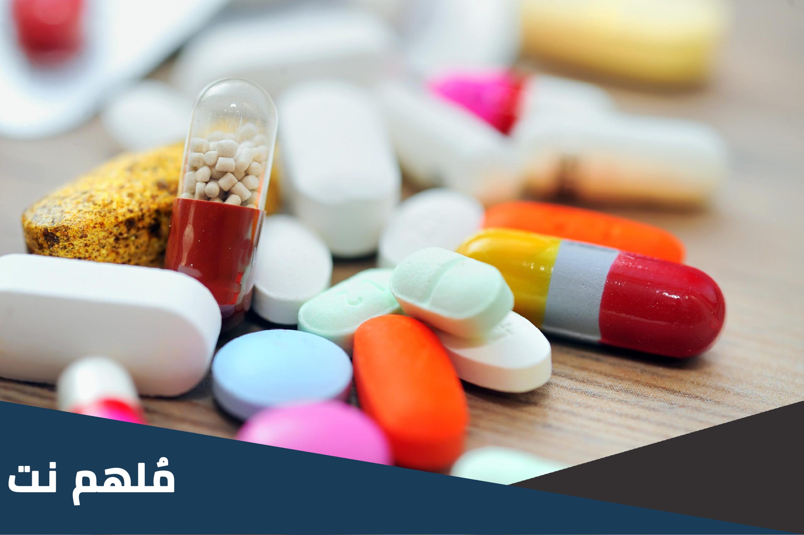 aprol fort 550 mg لماذا يستخدم