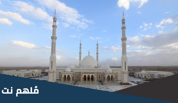 اين يقع مسجد الفتاح العليم في مصر