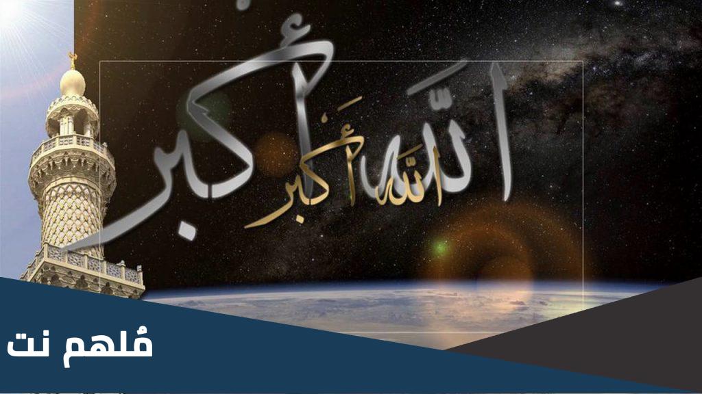 من هو الصحابي الذي راي في منامه صيغة الاذان