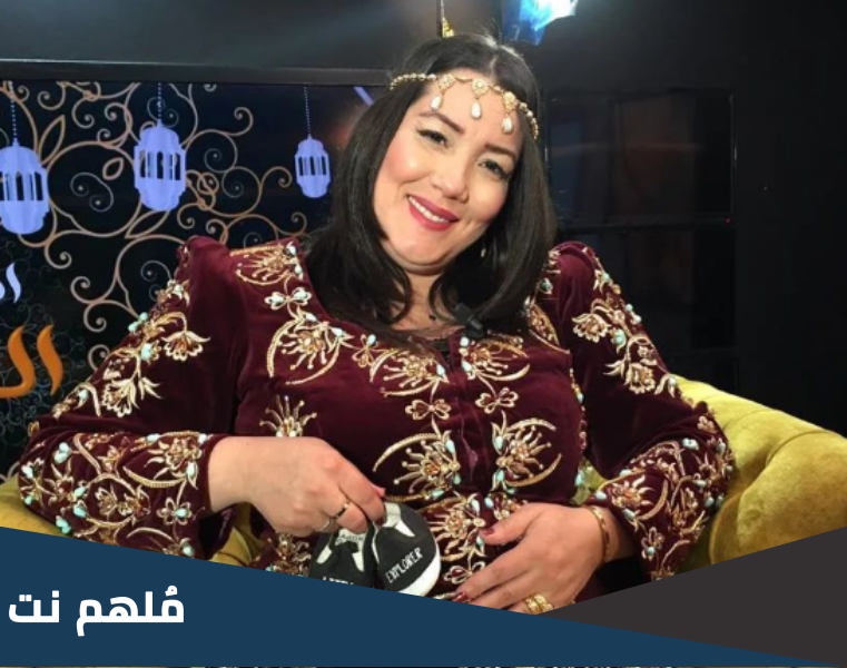 وسيلة مقران ويكيبيديا