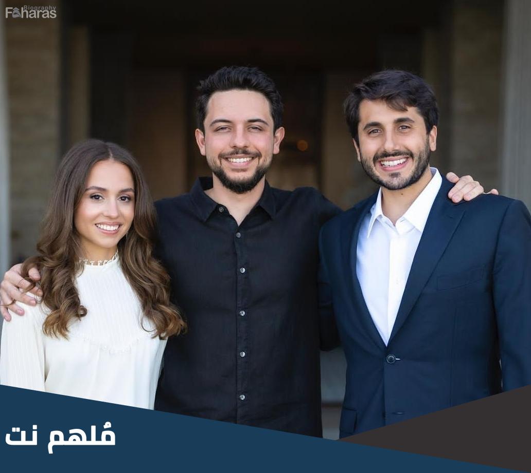من هو خطيب الاميرة ايمان عبد الله