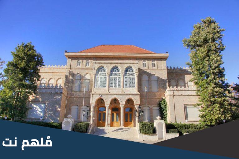 اين يقع بيت الأردن