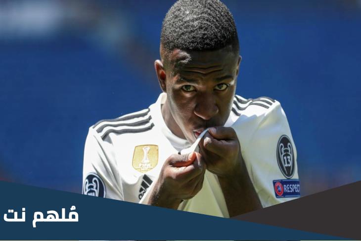 اين كان يلعب فينيسيوس جونيور قبل ريال مدريد