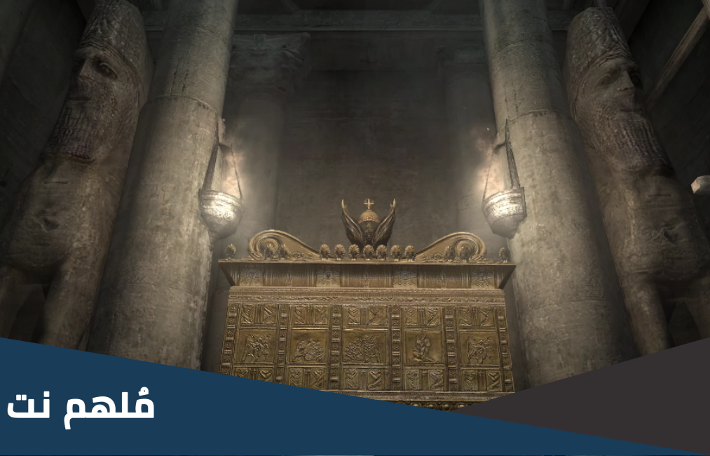 ما هو تابوت العهد