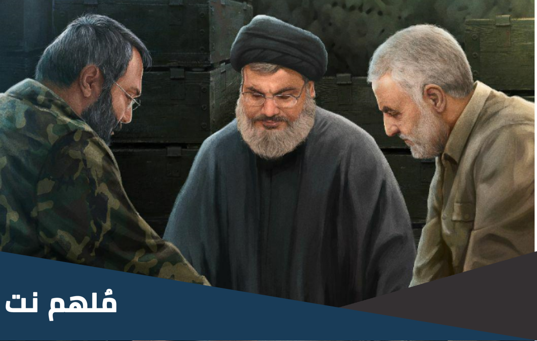 من هو عماد مغنية ويكيبيديا