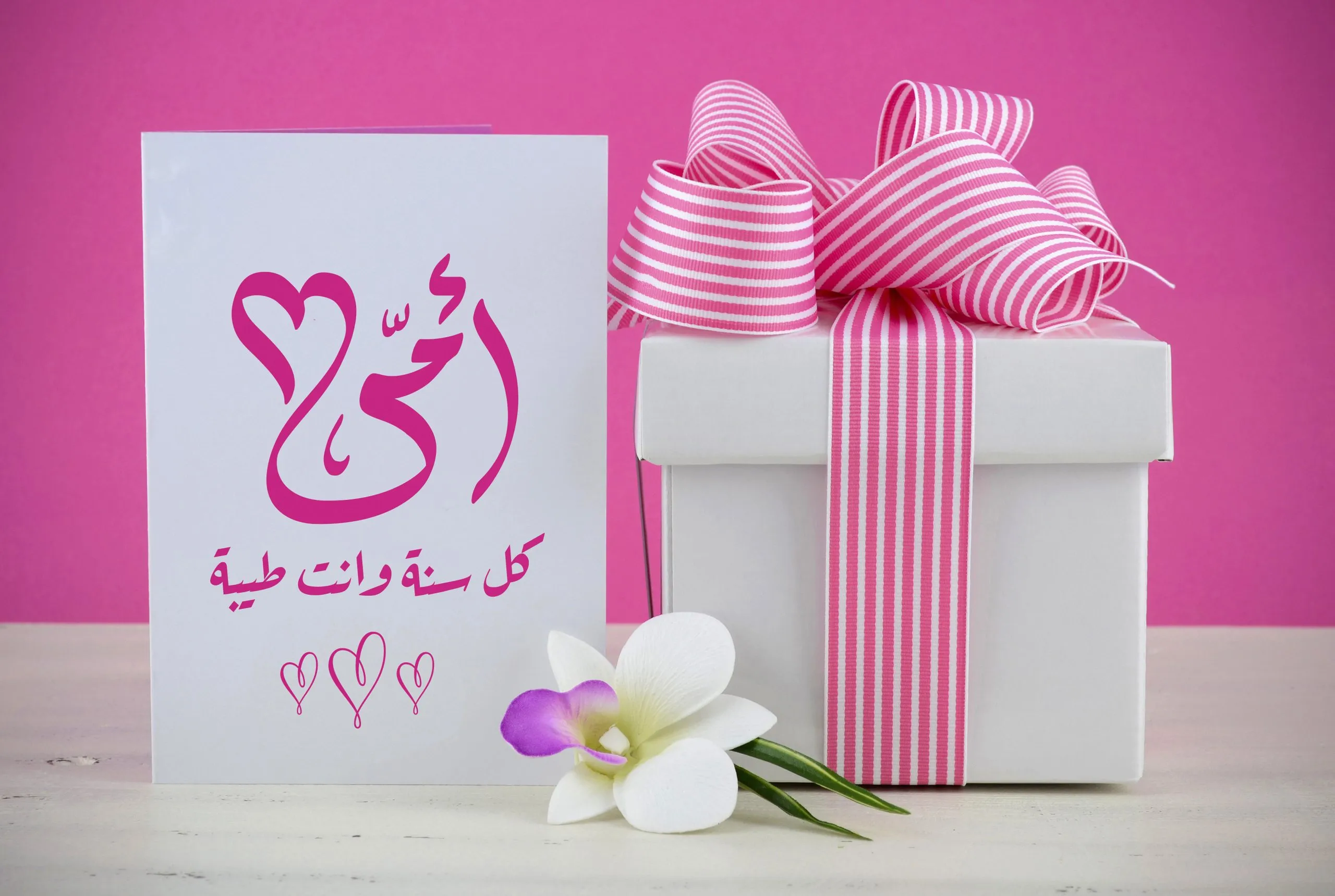 21 مارس عيد ماذا في تونس